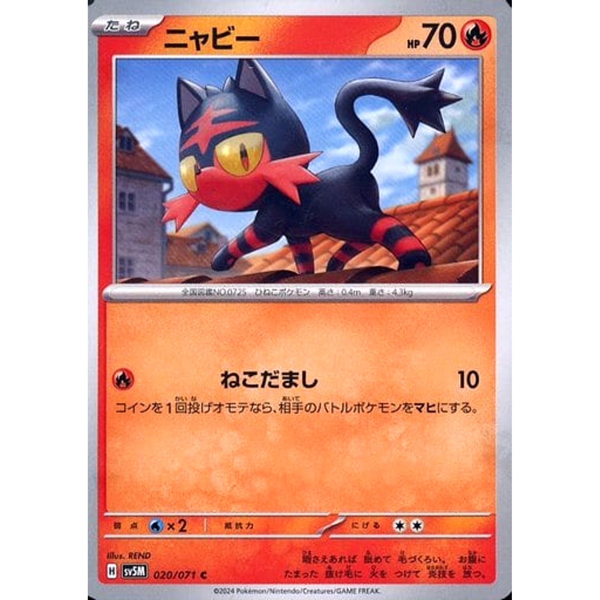Pokemon Litten C 020/071 SV5M Cyber Judge Japanese Pokemon Card [USED]