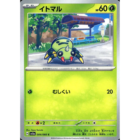 Pokemon Spinarak C 004/066 SV5a Crimson Haze Japanese Pokemon Card [USED]