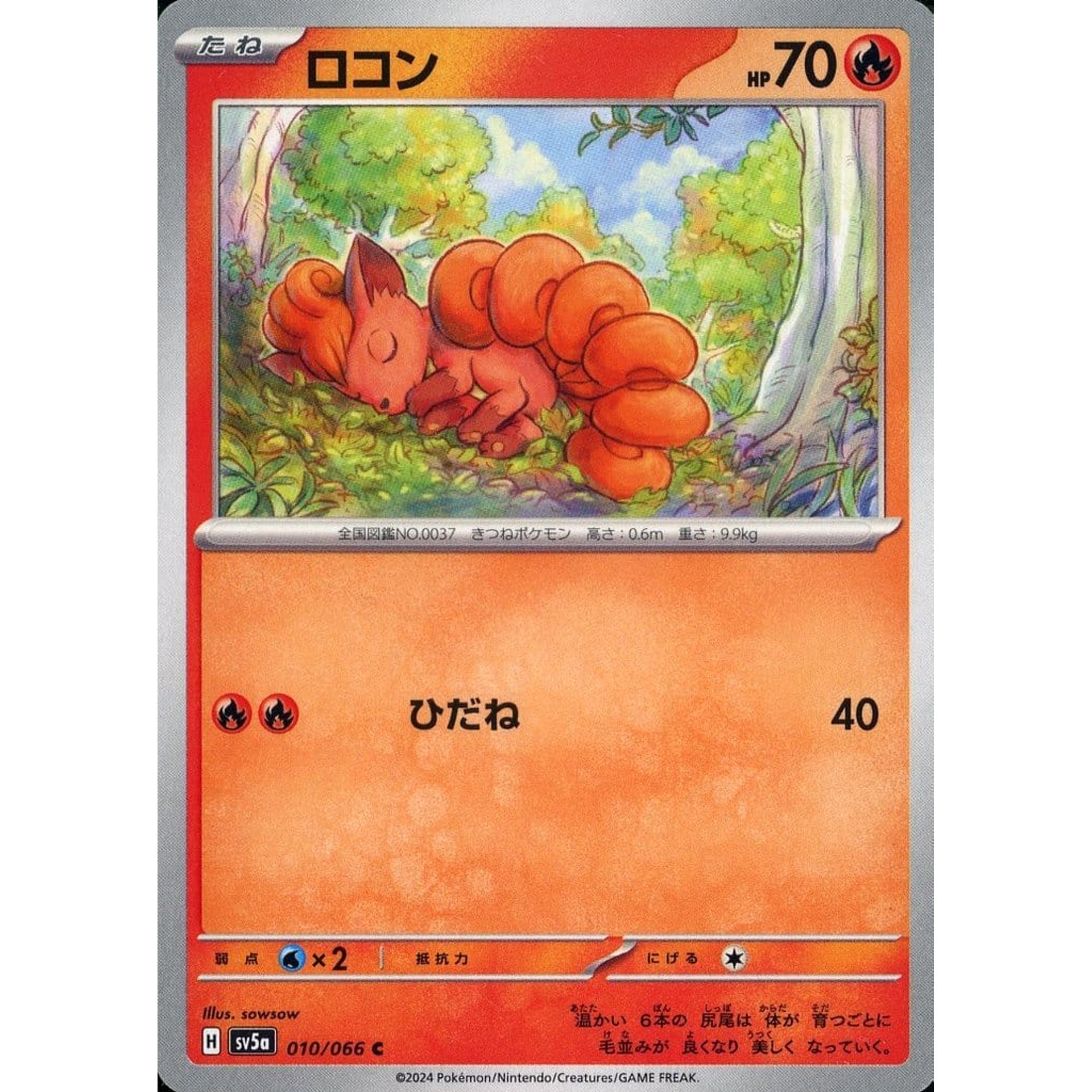 Pokemon Vulpix C 010/066 SV5a Crimson Haze Japanese Pokemon Card [USED]