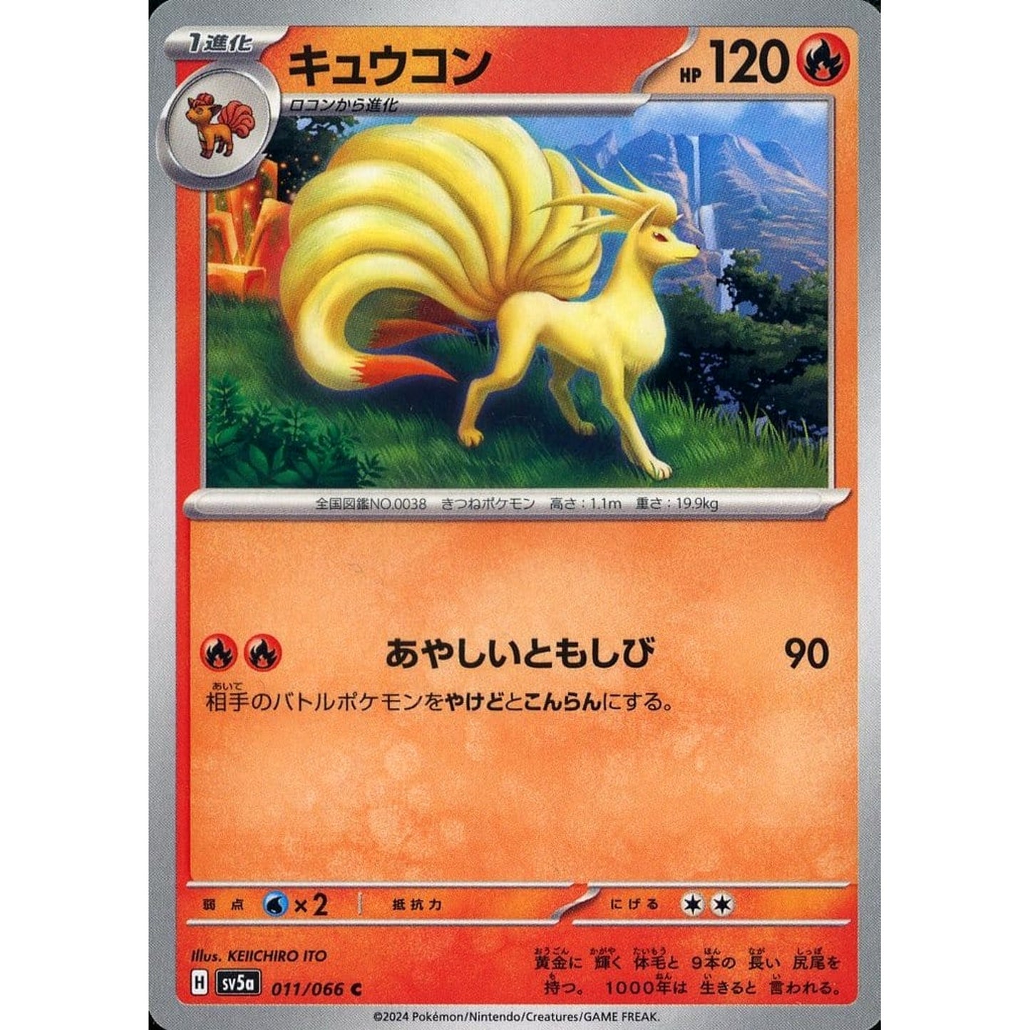 Pokemon Ninetales C 011/066 SV5a Crimson Haze Japanese Pokemon Card [USED]