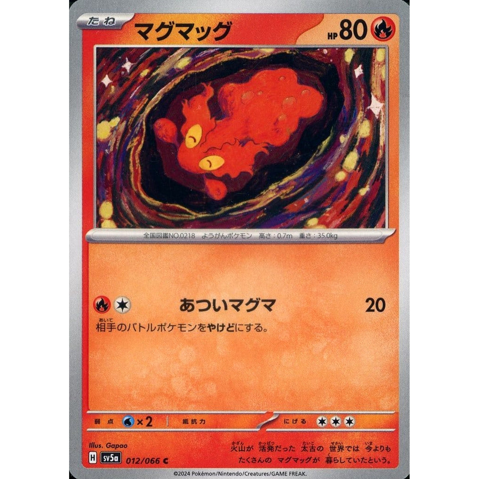 Pokemon Slugma C 012/066 SV5a Crimson Haze Japanese Pokemon Card [USED]
