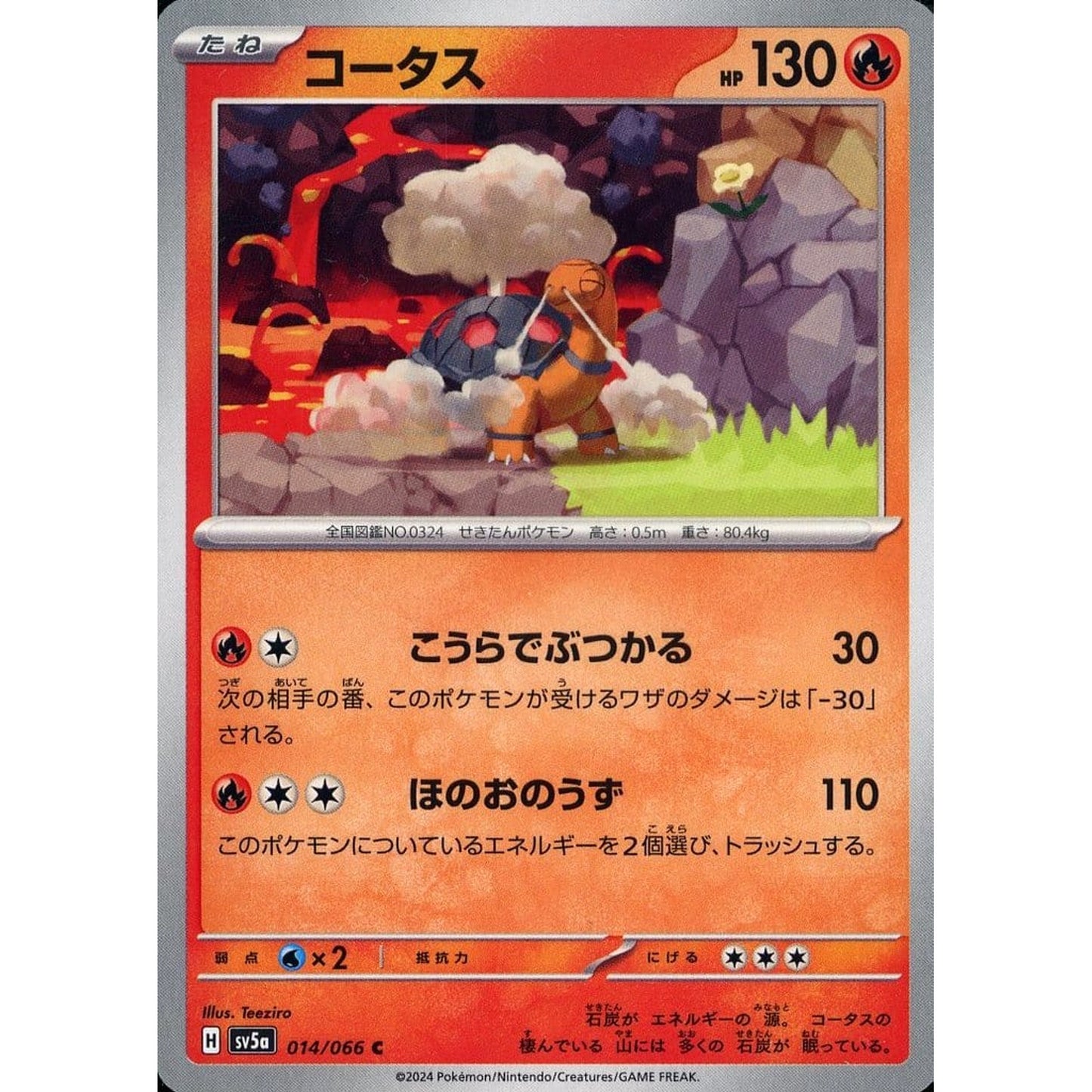 Pokemon Torkoal C 014/066 SV5a Crimson Haze Japanese Pokemon Card [USED]