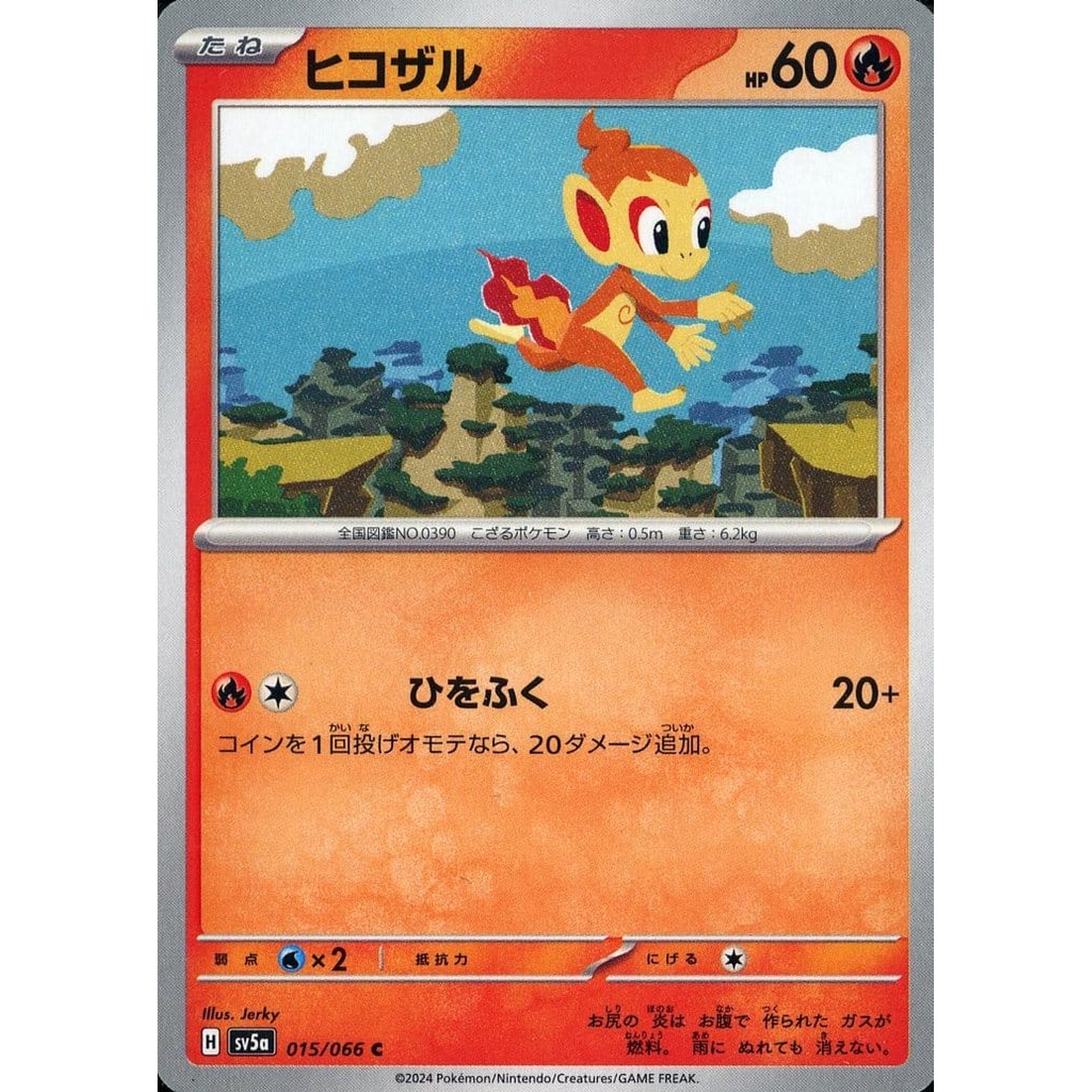 Pokemon Chimchar C 015/066 SV5a Crimson Haze Japanese Pokemon Card [USED]