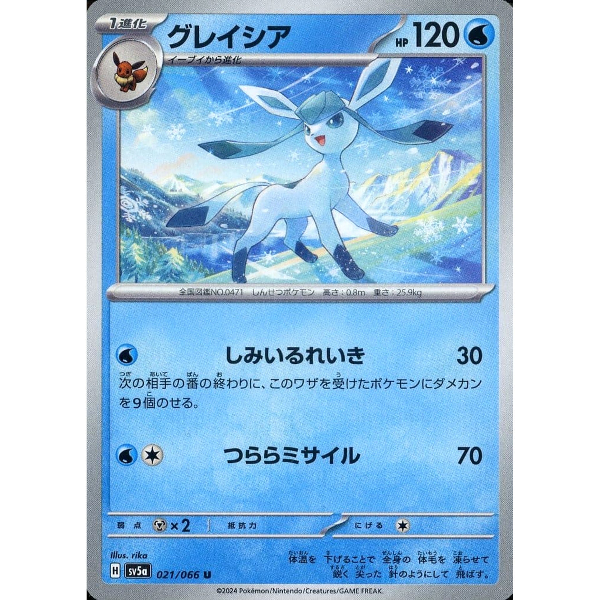 Pokemon Glaceon U 021/066 SV5a Crimson Haze Japanese Pokemon Card [USED]