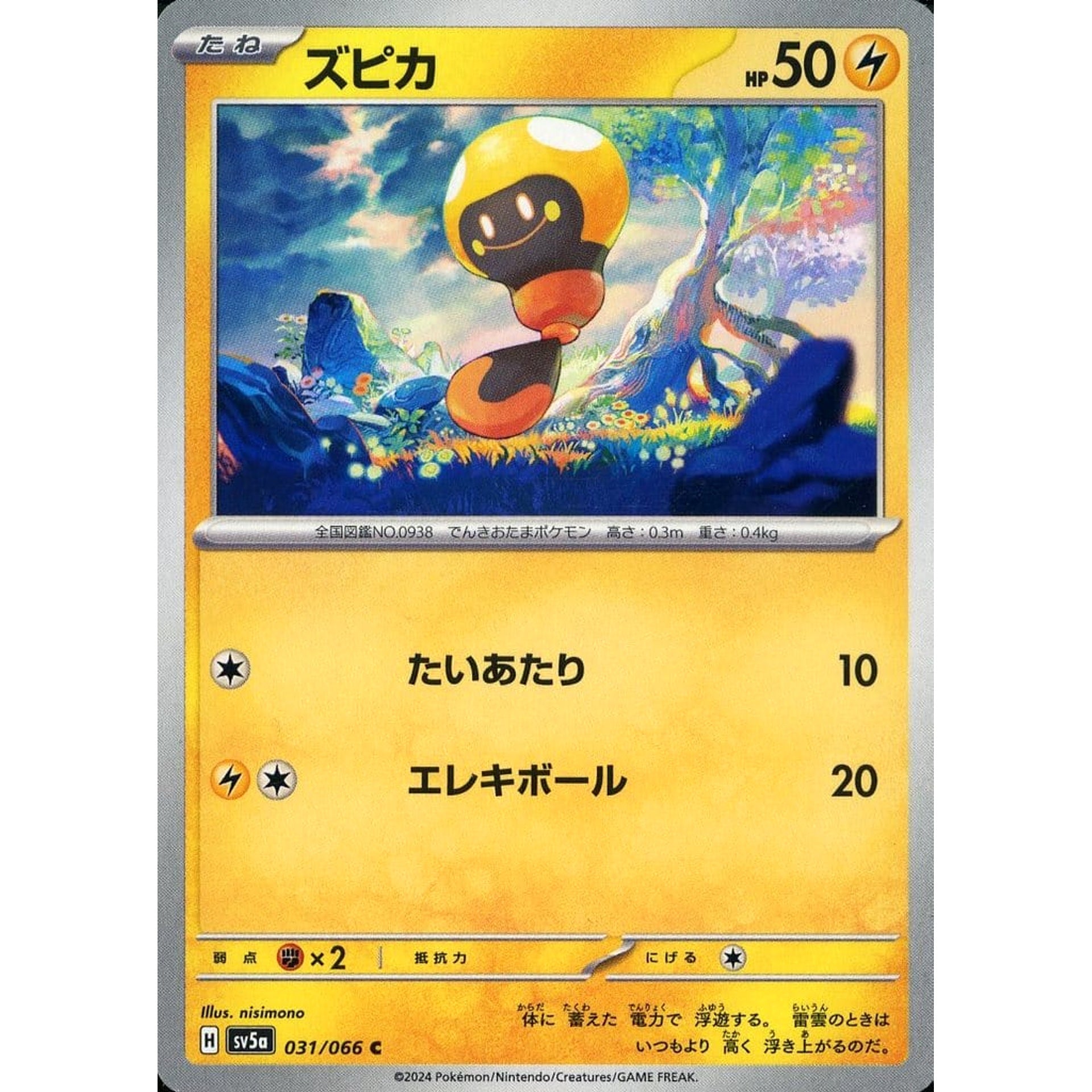 Pokemon Tadbulb C 031/066 SV5a Crimson Haze Japanese Pokemon Card [USED]