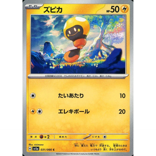 Pokemon Tadbulb C 031/066 SV5a Crimson Haze Japanese Pokemon Card [USED]