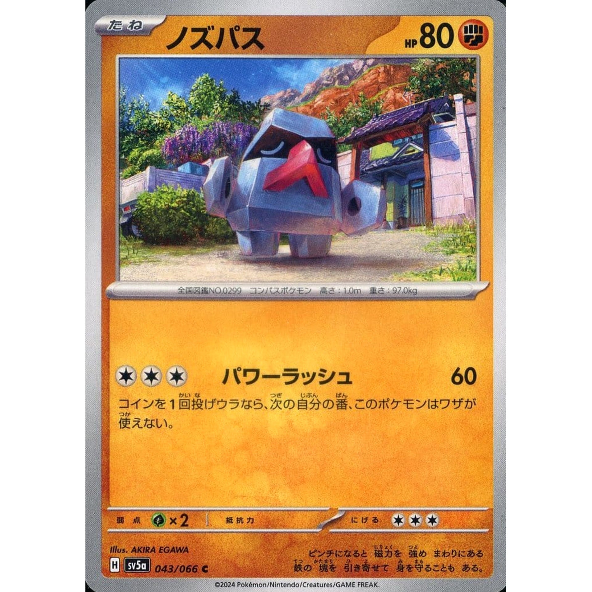 Pokemon Nosepass C 043/066 SV5a Crimson Haze Japanese Pokemon Card [USED]