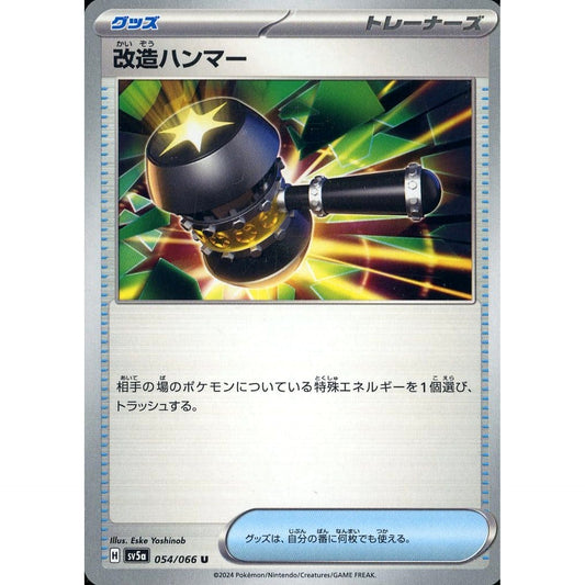 Pokemon Enhanced Hammer U 054/066 SV5a Crimson Haze Japanese Pokemon Card [USED]