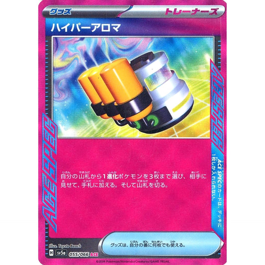 Pokemon Hyper Aroma Holo ACE 055/066 SV5a Crimson Haze Japanese Pokemon Card [USED]