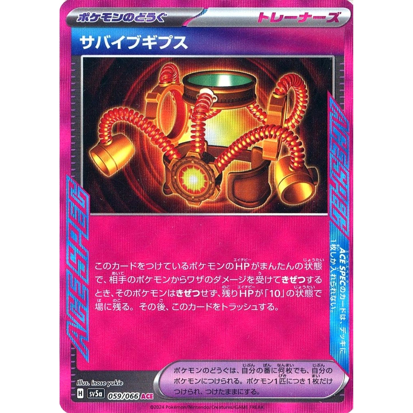 Pokemon Survival Brace Holo ACE 059/066 SV5a Crimson Haze Japanese Pokemon Card [USED]