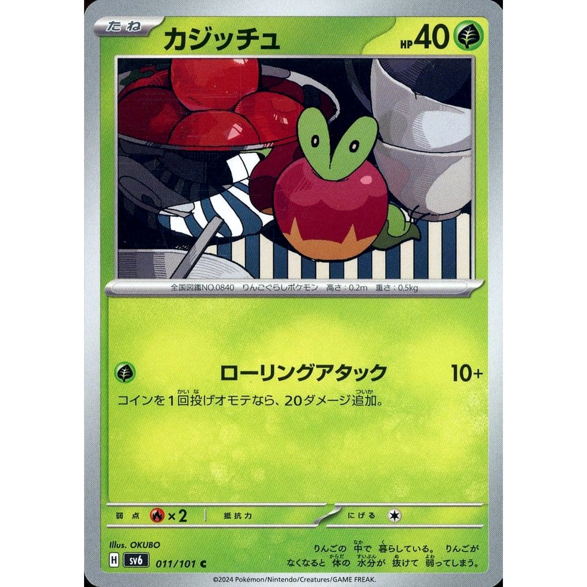 Pokemon Applin C 011/101 SV6 Transformation Mask Japanese Pokemon Card [USED]