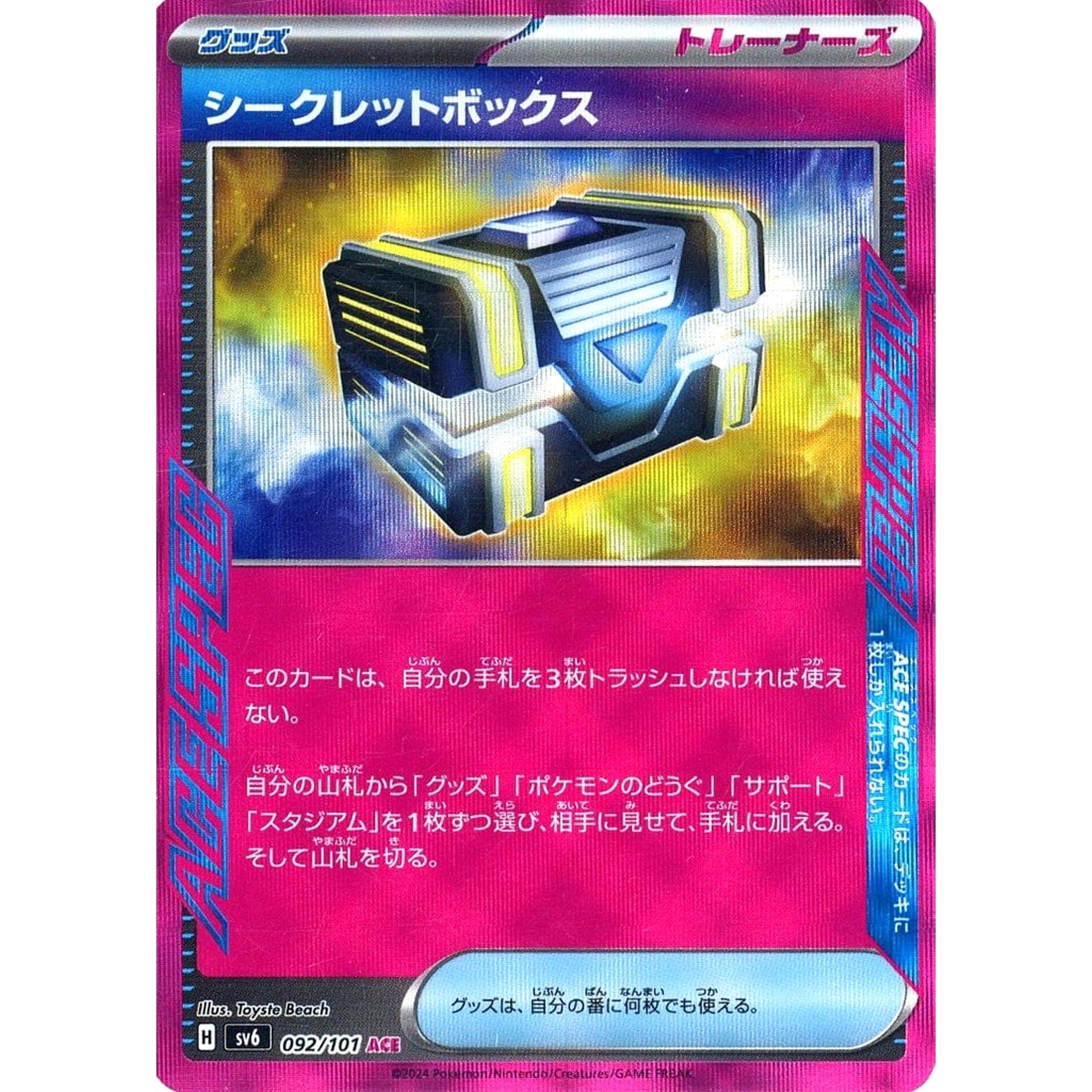 Pokemon Secret Box Holo ACE 092/101 SV6 Transformation Mask Japanese Pokemon Card [USED]