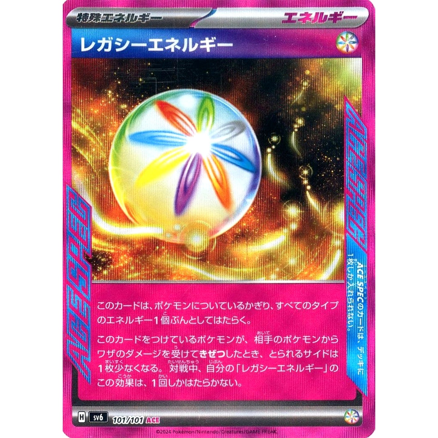 Pokemon Legacy Energy Holo ACE 101/101 SV6 Transformation Mask Japanese Pokemon Card [USED]