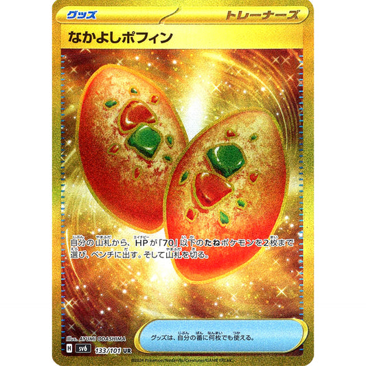 Pokemon Buddy-Buddy Poffin Holo UR 133/101 SV6 Transformation Mask Japanese Pokemon Card [USED]