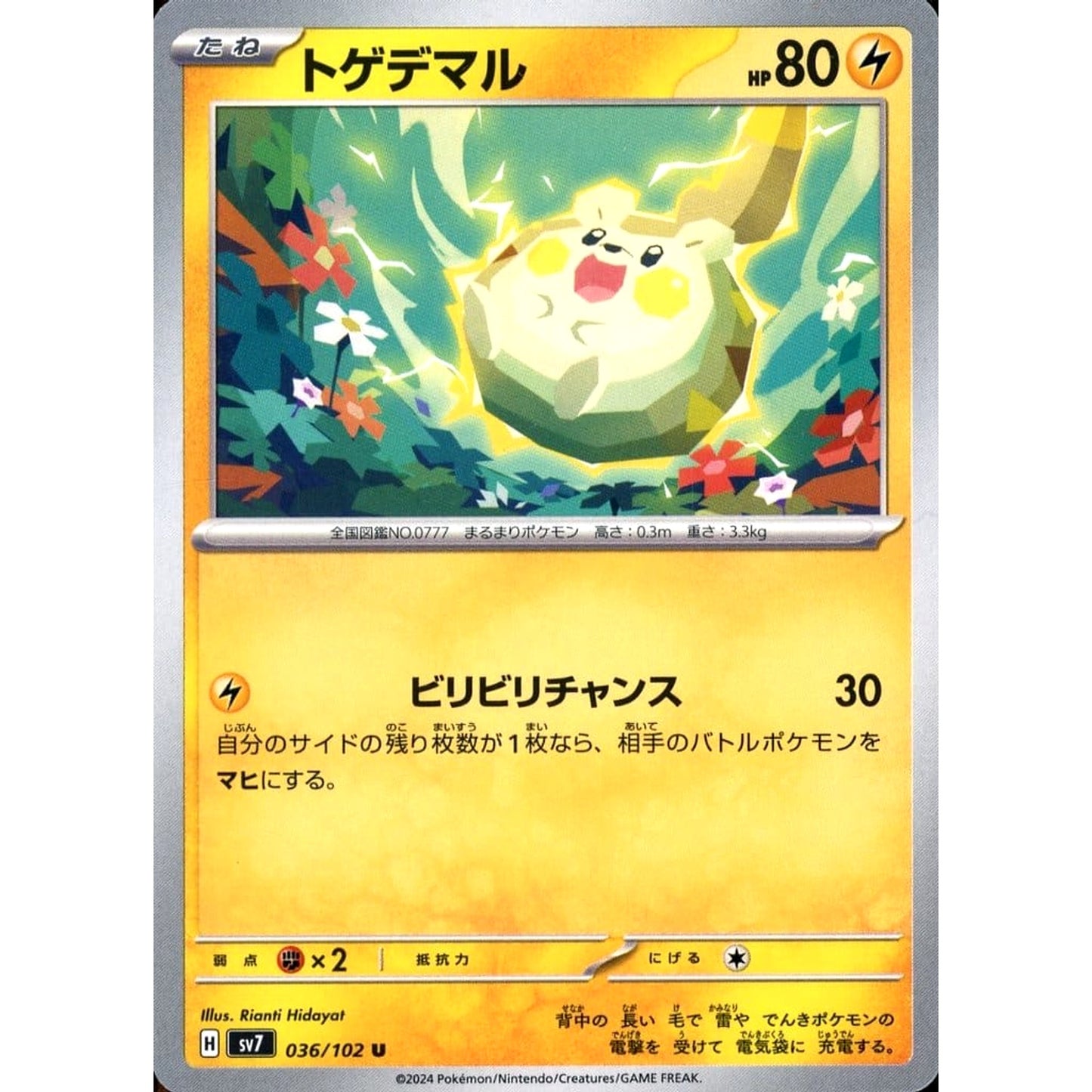 Pokemon Togedemaru U 036/102 SV7 Stellar Miracle Japanese Pokemon Card [USED]