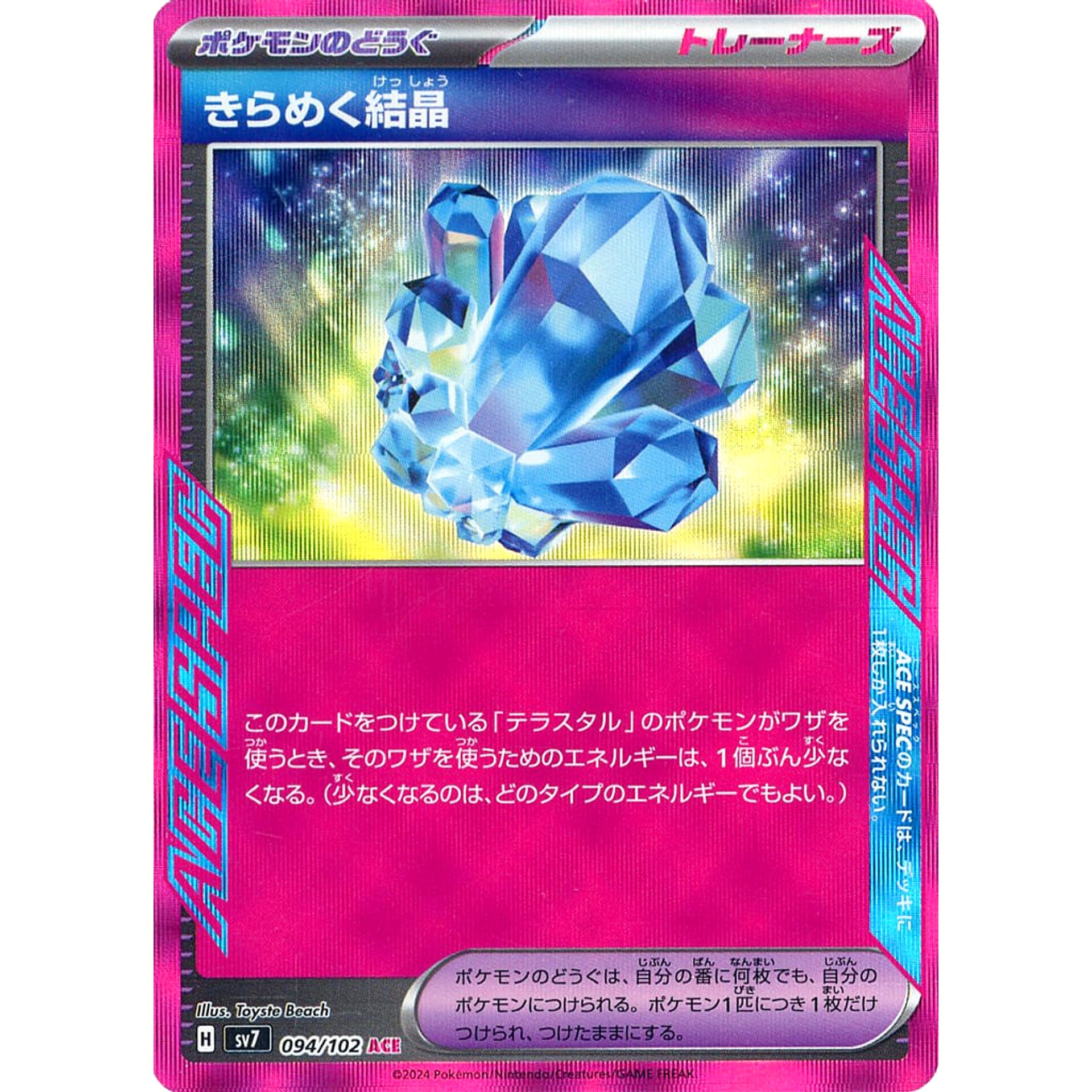Pokemon Sparkling Crystal Holo ACE 094/102 SV7 Stellar Miracle Japanese Pokemon Card [USED]