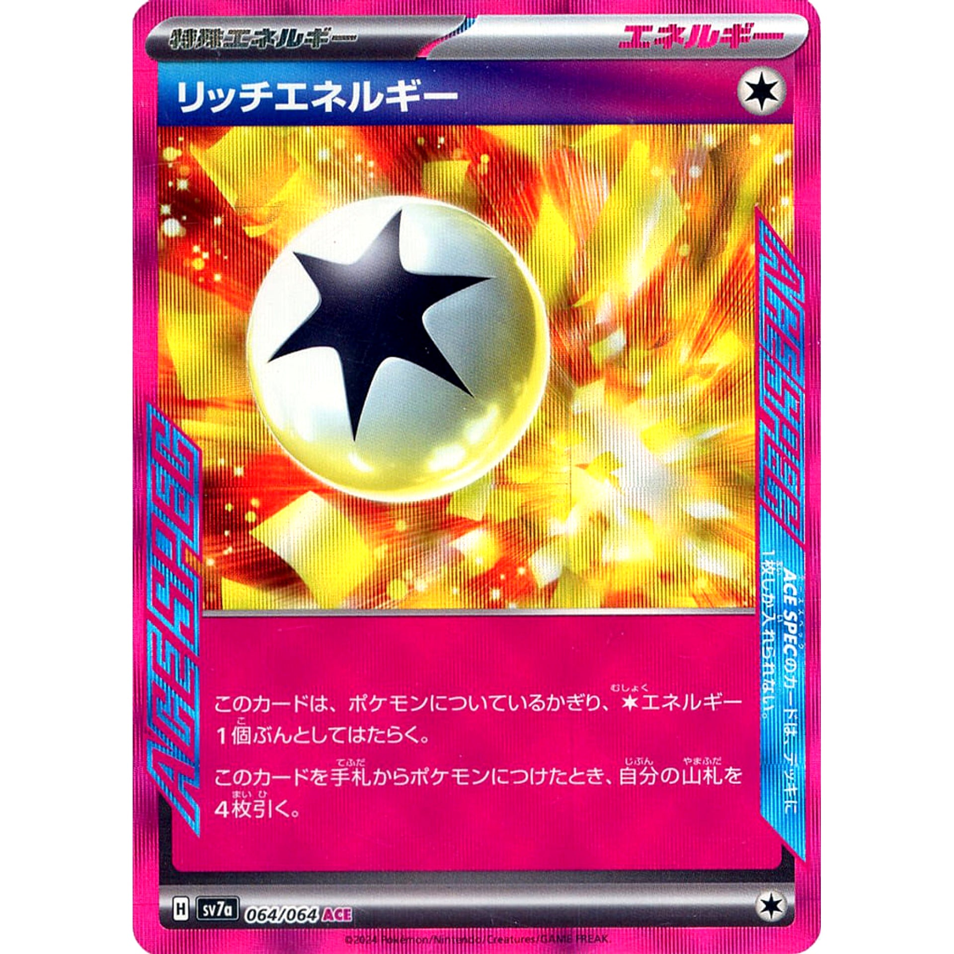 Pokemon Enriching Energy Holo ACE 064/064 SV7a Paradise Dragona Japanese Pokemon Card [USED]