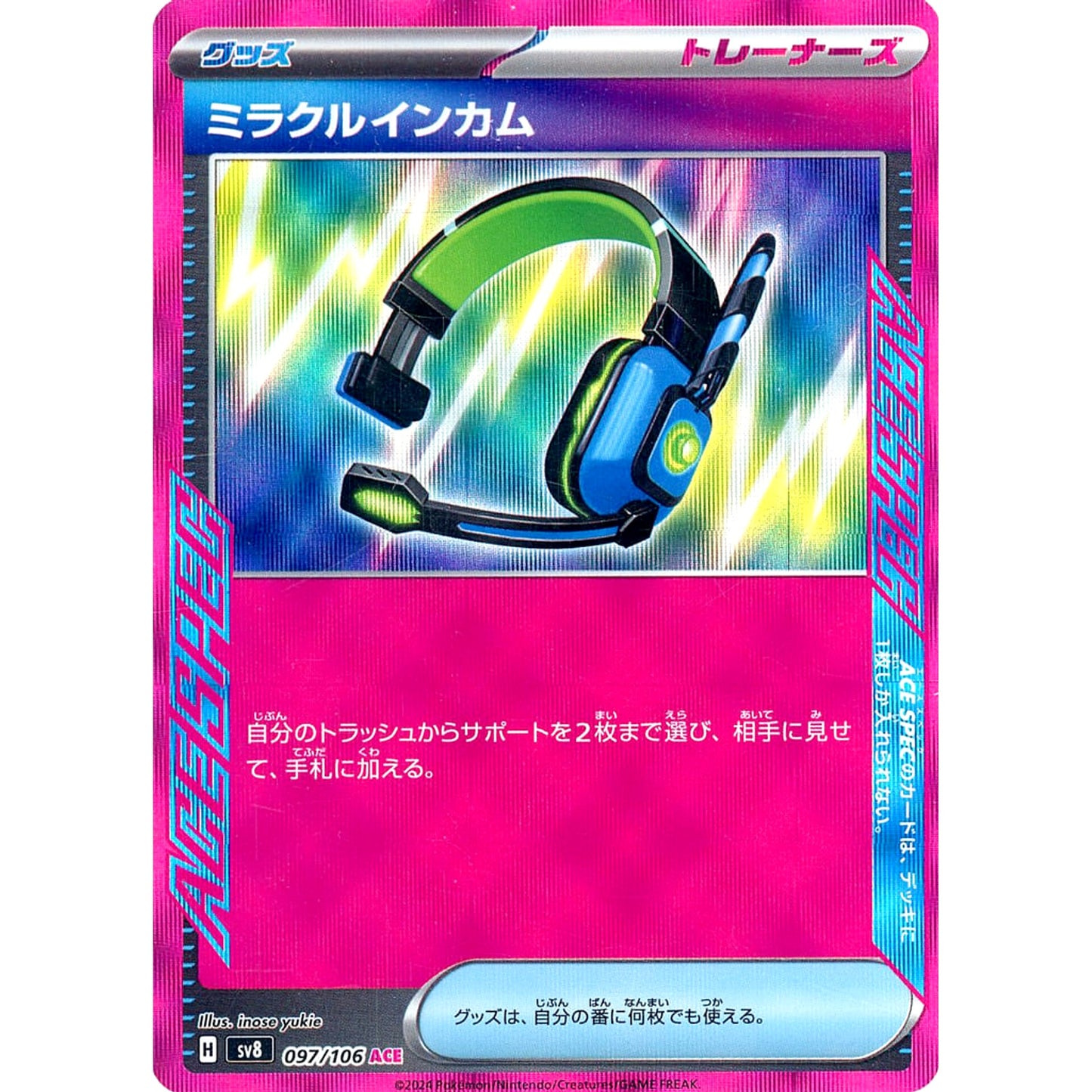 Pokemon Miracle Headset Holo ACE 097/106 SV8 Super Electric Breaker Japanese Pokemon Card [USED]
