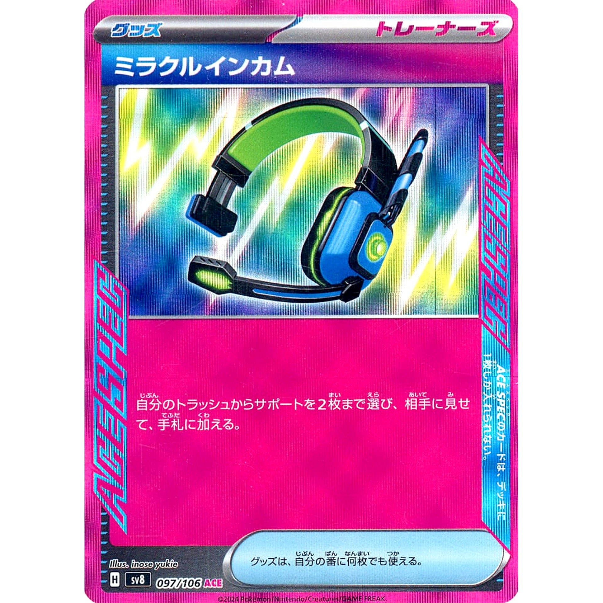 Pokemon Miracle Headset Holo ACE 097/106 SV8 Super Electric Breaker Japanese Pokemon Card [USED]