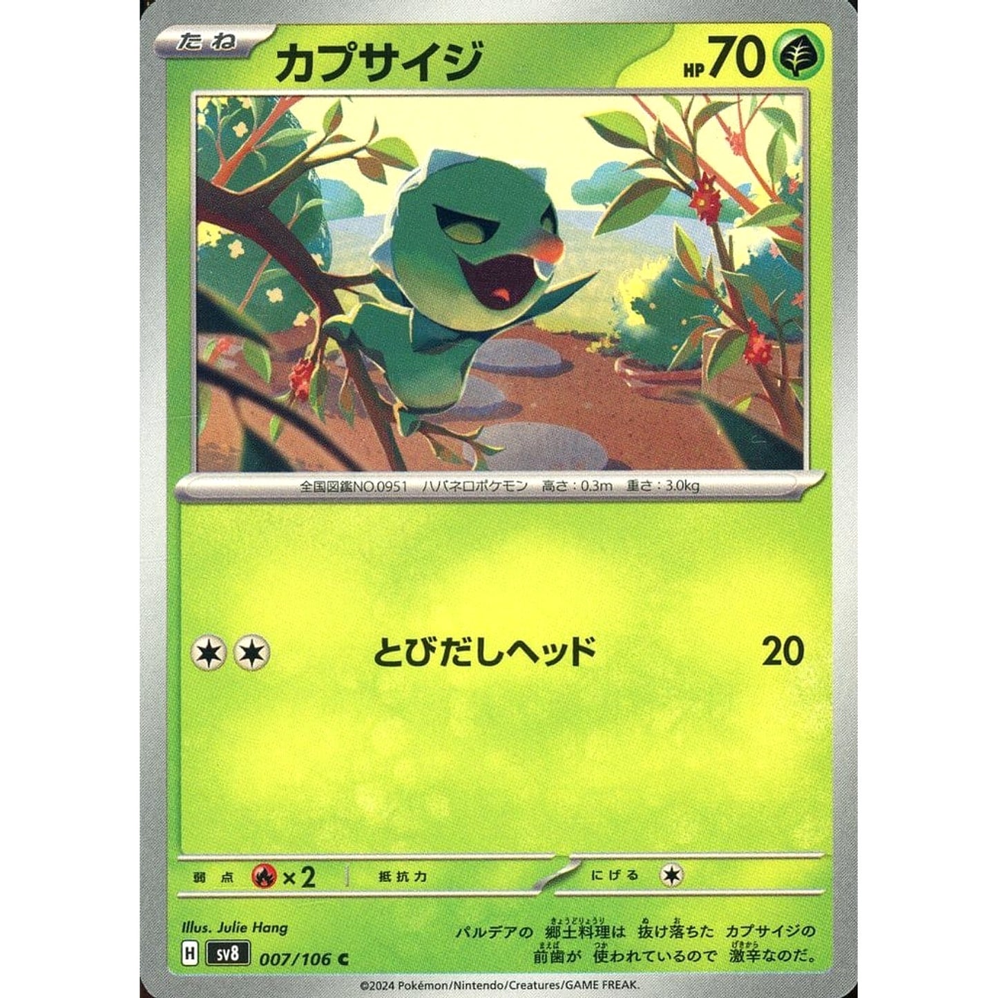 Pokemon Capsakid C 007/106 SV8 Super Electric Breaker Japanese Pokemon Card [USED]