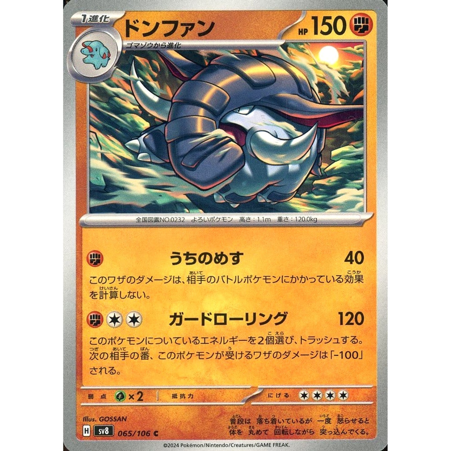 Pokemon Donphan C 065/106 SV8 Super Electric Breaker Japanese Pokemon Card [USED]