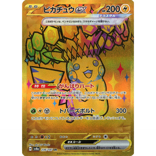 Pokemon Pikachu EX Holo UR 236/187 SV8a Terastal Fest ex Japanese Pokemon Card [USED]