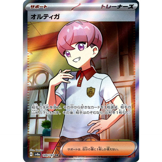 Pokemon Ortega Holo SR 189/187 SV8a Terastal Fest ex Japanese Pokemon Card [USED]