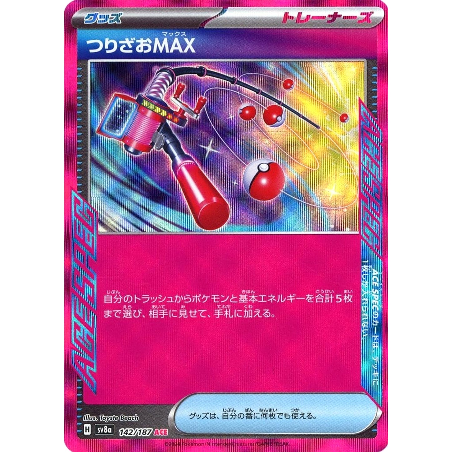 Pokemon Max Rod Holo ACE 142/187 SV8a Terastal Fest ex Japanese Pokemon Card [USED]