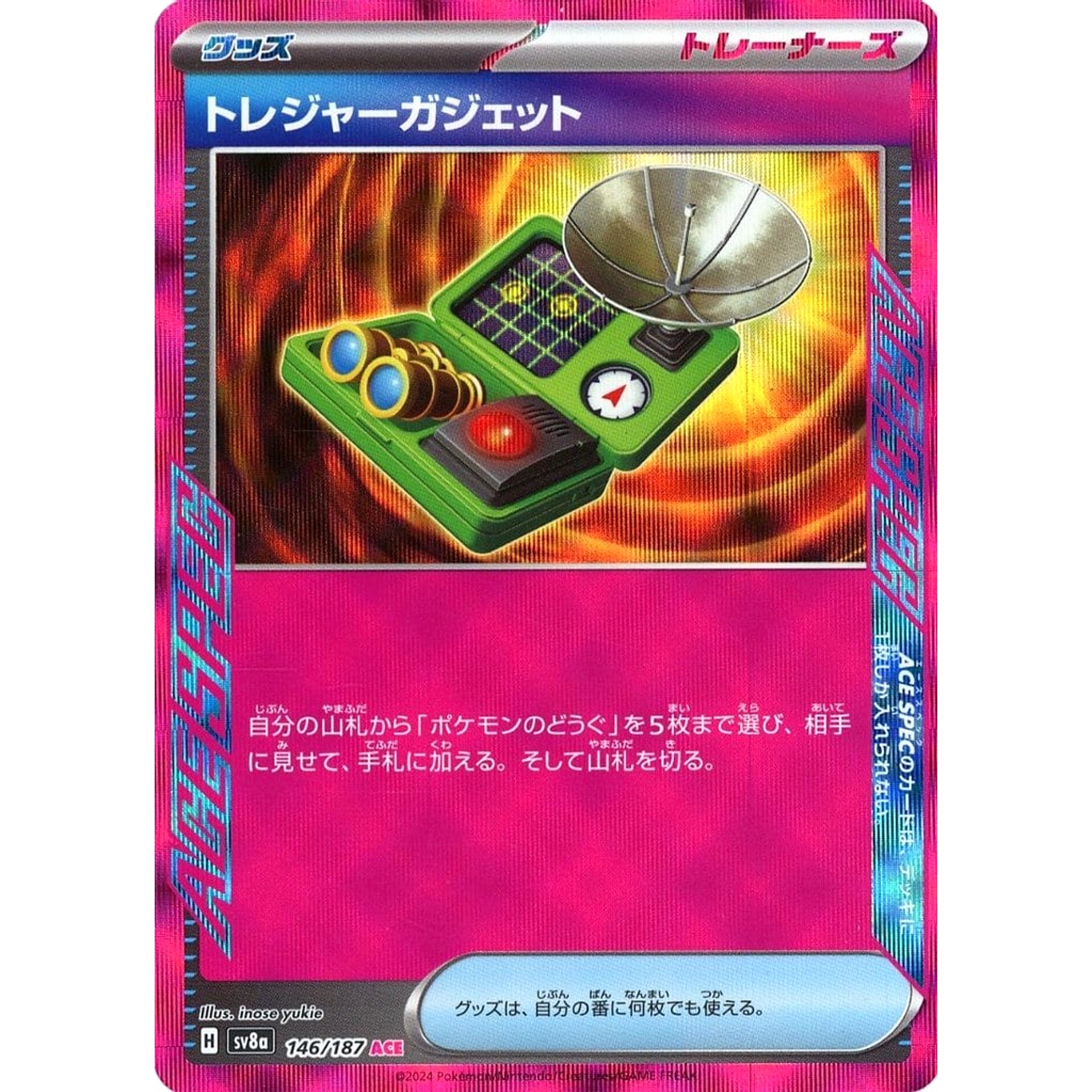 Pokemon Treasure Tracker Holo ACE 146/187 SV8a Terastal Fest ex Japanese Pokemon Card [USED]