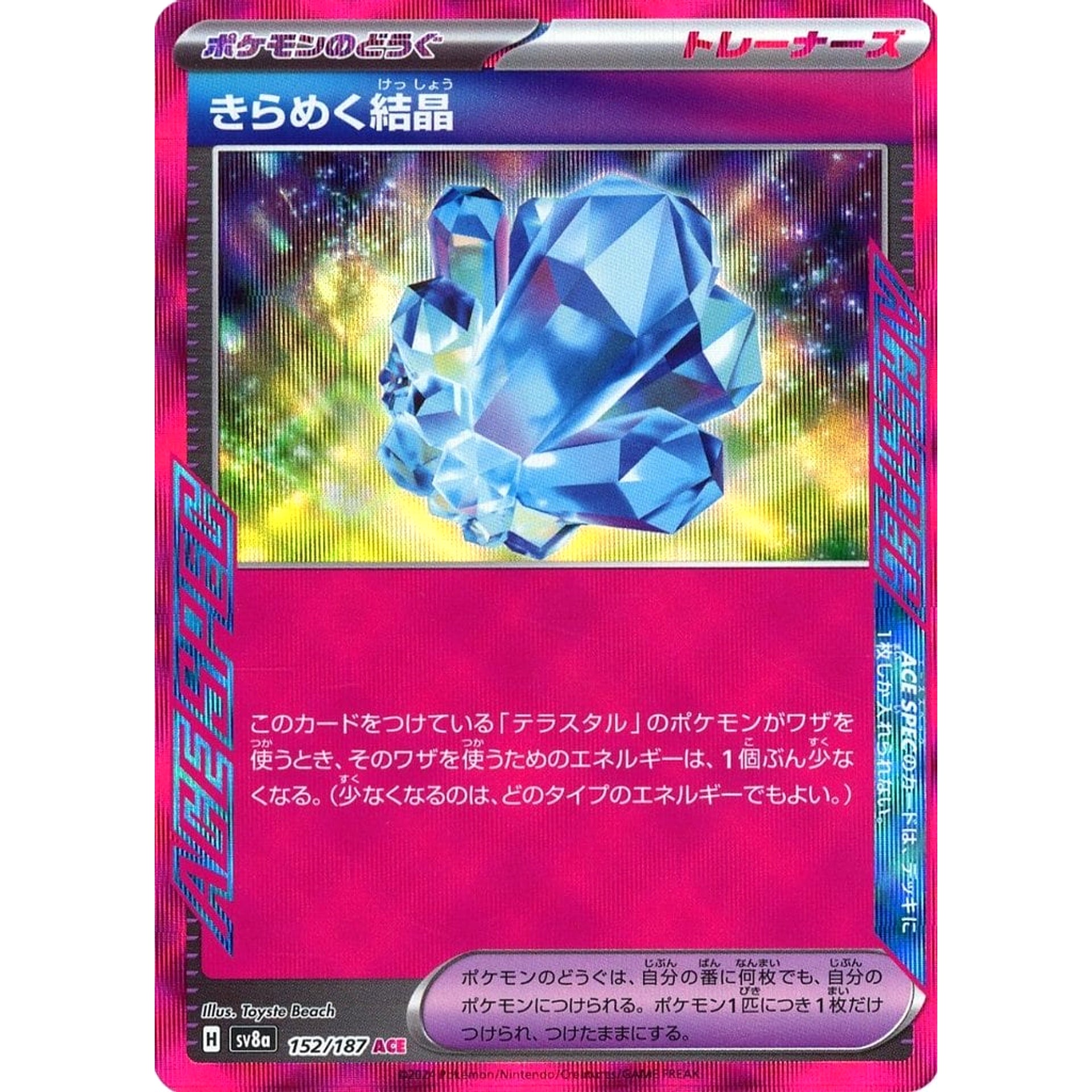 Pokemon Sparkling Crystal Holo ACE 152/187 SV8a Terastal Fest ex Japanese Pokemon Card [USED]