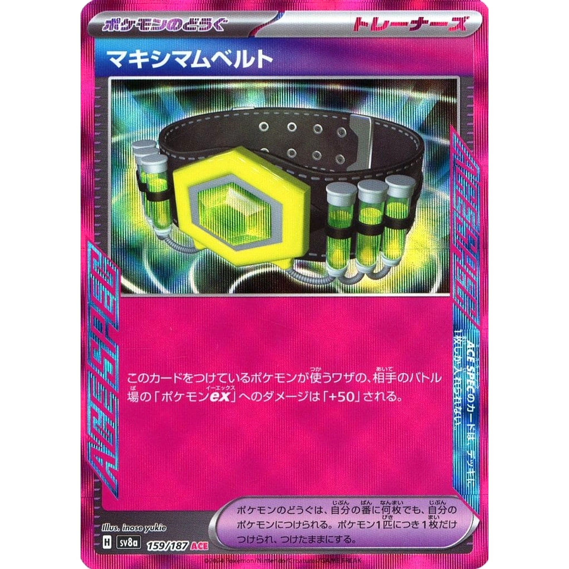 Pokemon Maximum Belt Holo ACE 159/187 SV8a Terastal Fest ex Japanese Pokemon Card [USED]