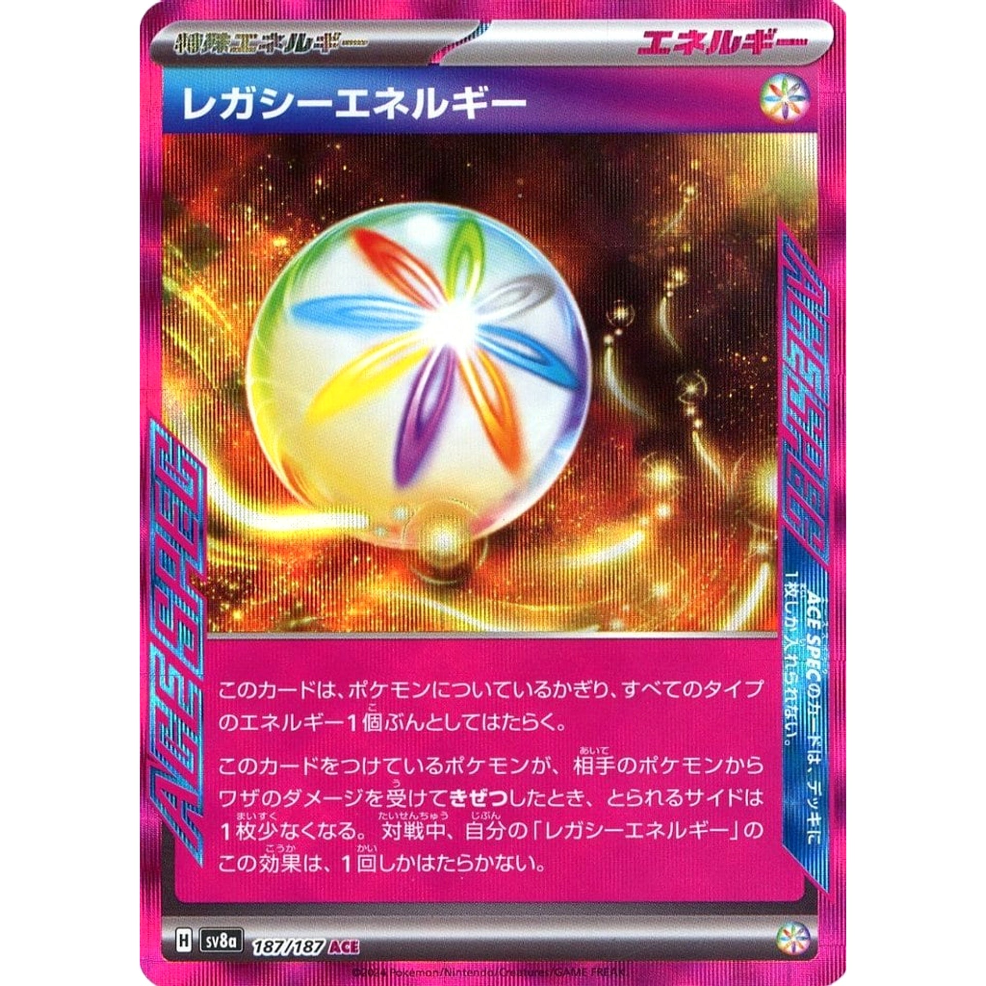 Pokemon Legacy Energy Holo ACE 187/187 SV8a Terastal Fest ex Japanese Pokemon Card [USED]