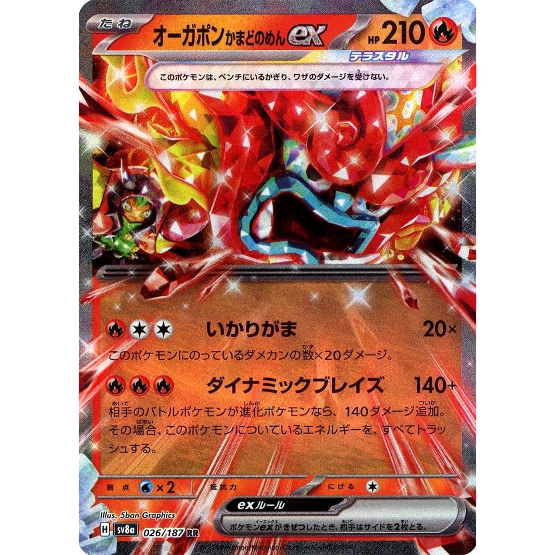 Pokemon Hearthflame Mask Ogerpon ex Holo RR 026/187 SV8a Terastal Fest ex Japanese Pokemon Card [USED]