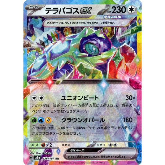Pokemon Terapagos ex Holo RR 136/187 SV8a Terastal Fest ex Japanese Pokemon Card [USED]
