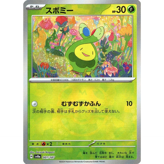 Pokemon Budew Master Ball Reverse Holo 001/187 SV8a Terastal Fest ex Japanese Pokemon Card [USED]