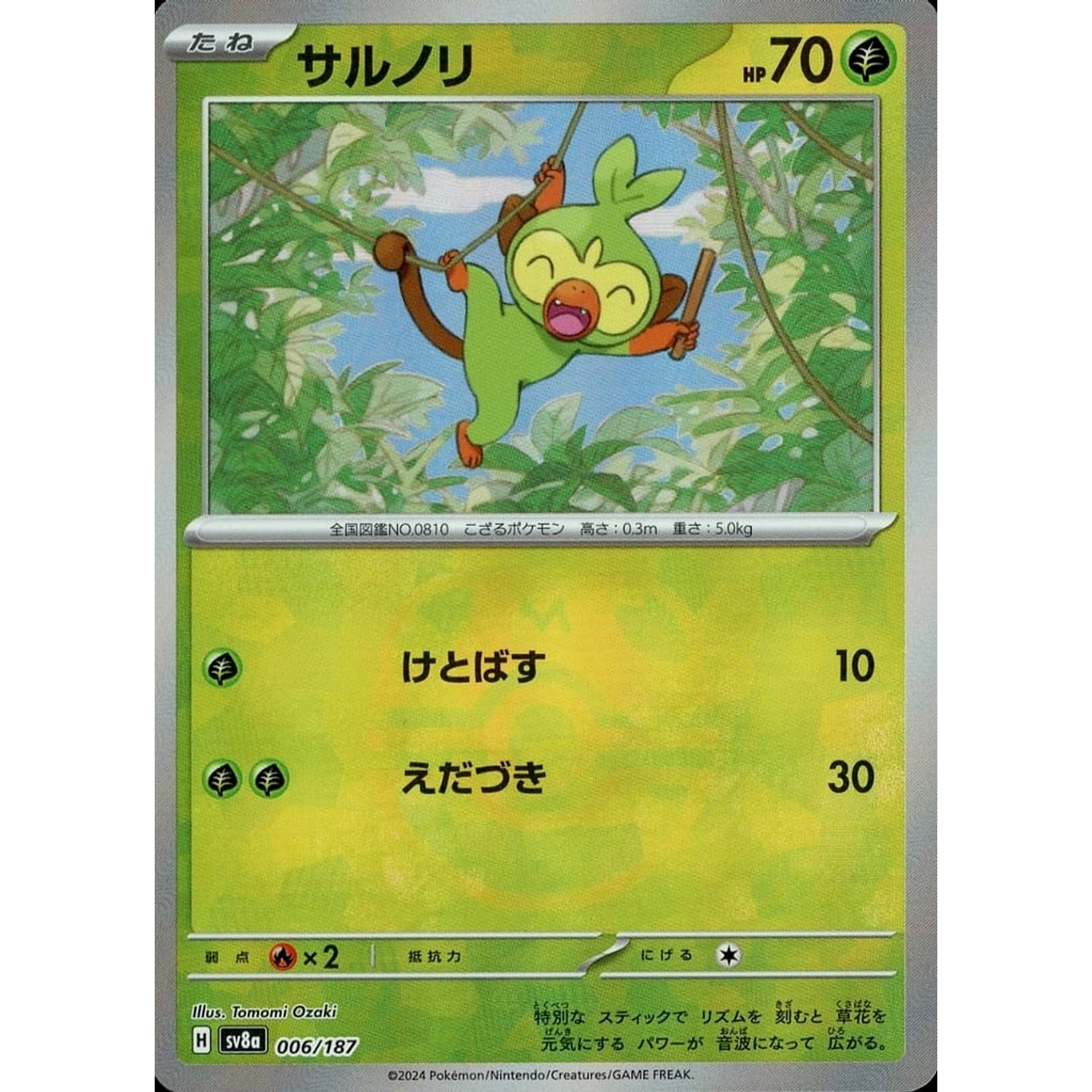 Pokemon Grookey Master Ball Reverse Holo 006/187 SV8a Terastal Fest ex Japanese Pokemon Card [USED]
