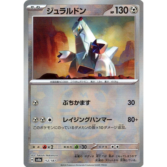 Pokemon Duraludon Master Ball Reverse Holo 112/187 SV8a Terastal Fest ex Japanese Pokemon Card [USED]