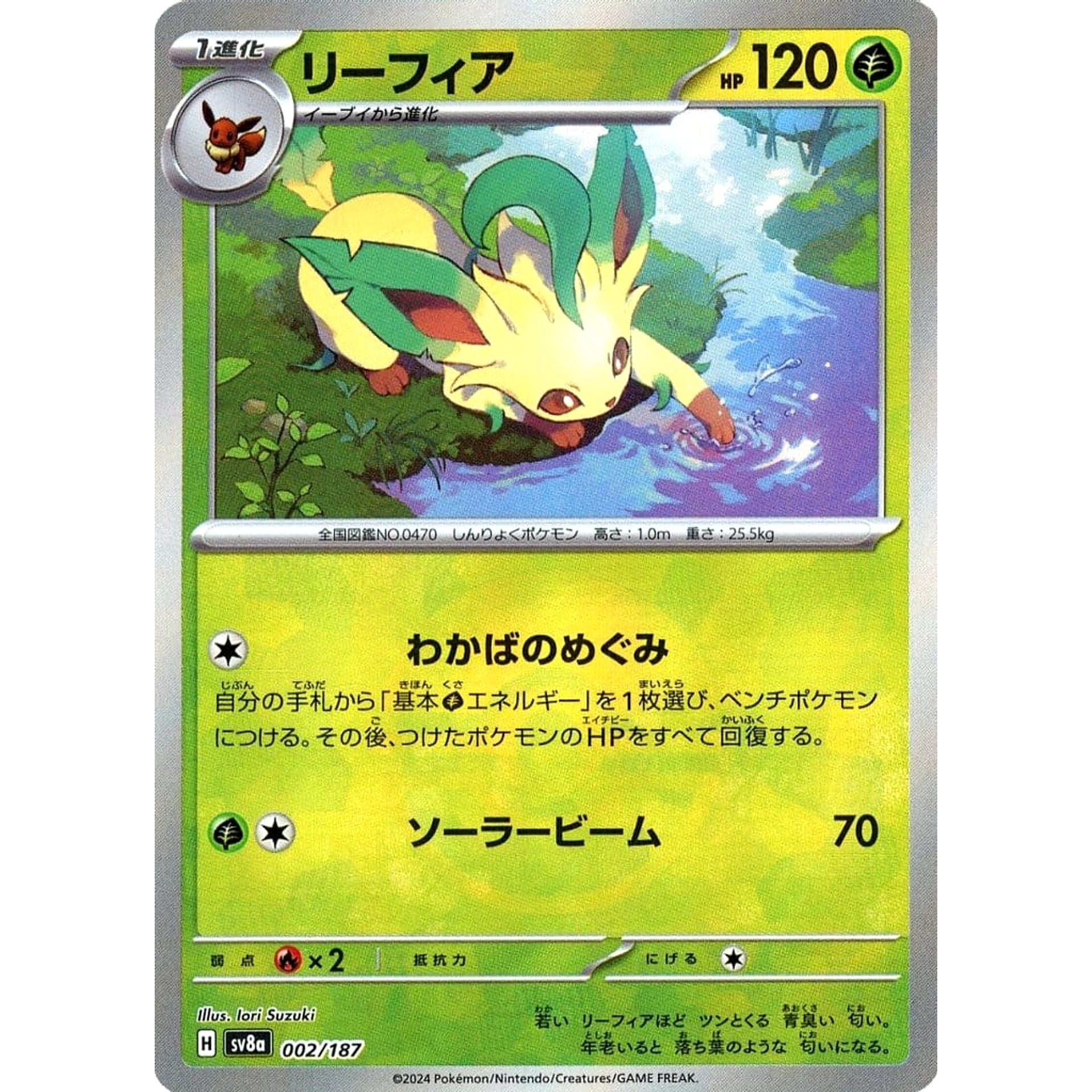 Pokemon Leafeon Reverse Holo 002/187 SV8a Terastal Fest ex Japanese Pokemon Card [USED]