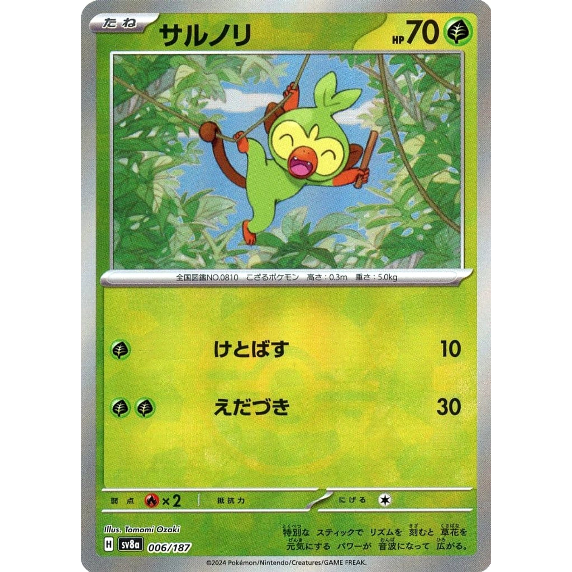 Pokemon Grookey Reverse Holo 006/187 SV8a Terastal Fest ex Japanese Pokemon Card [USED]