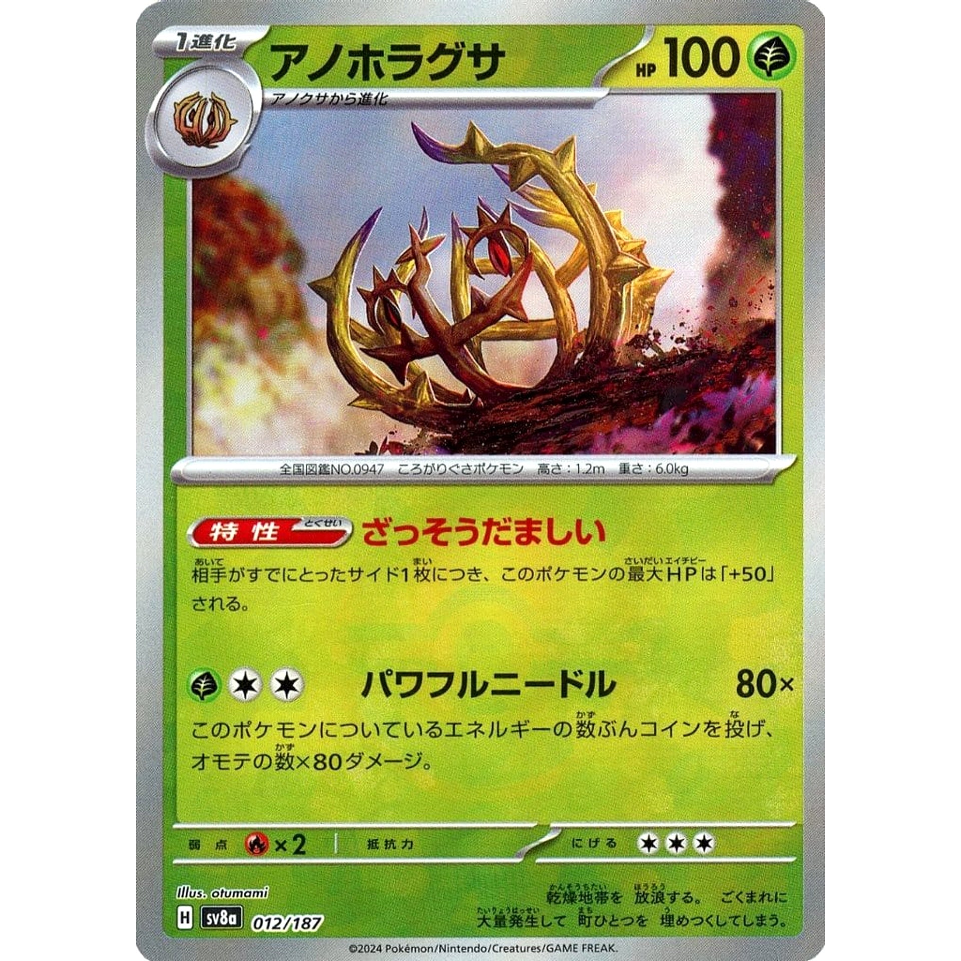 Pokemon Brambleghast Reverse Holo 012/187 SV8a Terastal Fest ex Japanese Pokemon Card [USED]
