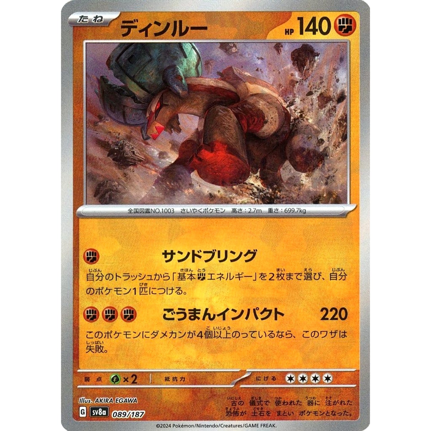 Pokemon Ting-Lu Reverse Holo 089/187 SV8a Terastal Fest ex Japanese Pokemon Card [USED]
