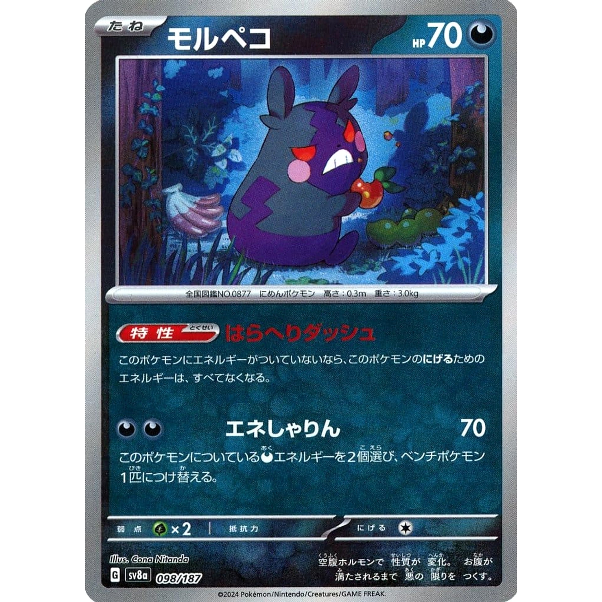 Pokemon Morpeko Reverse Holo 098/187 SV8a Terastal Fest ex Japanese Pokemon Card [USED]