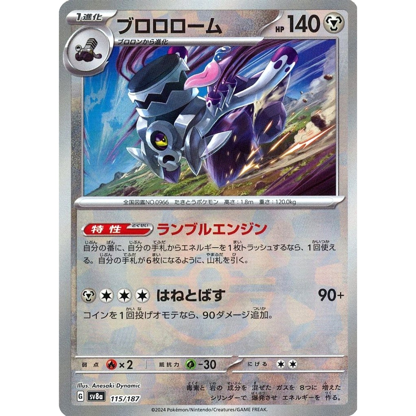 Pokemon Revavroom Reverse Holo 115/187 SV8a Terastal Fest ex Japanese Pokemon Card [USED]
