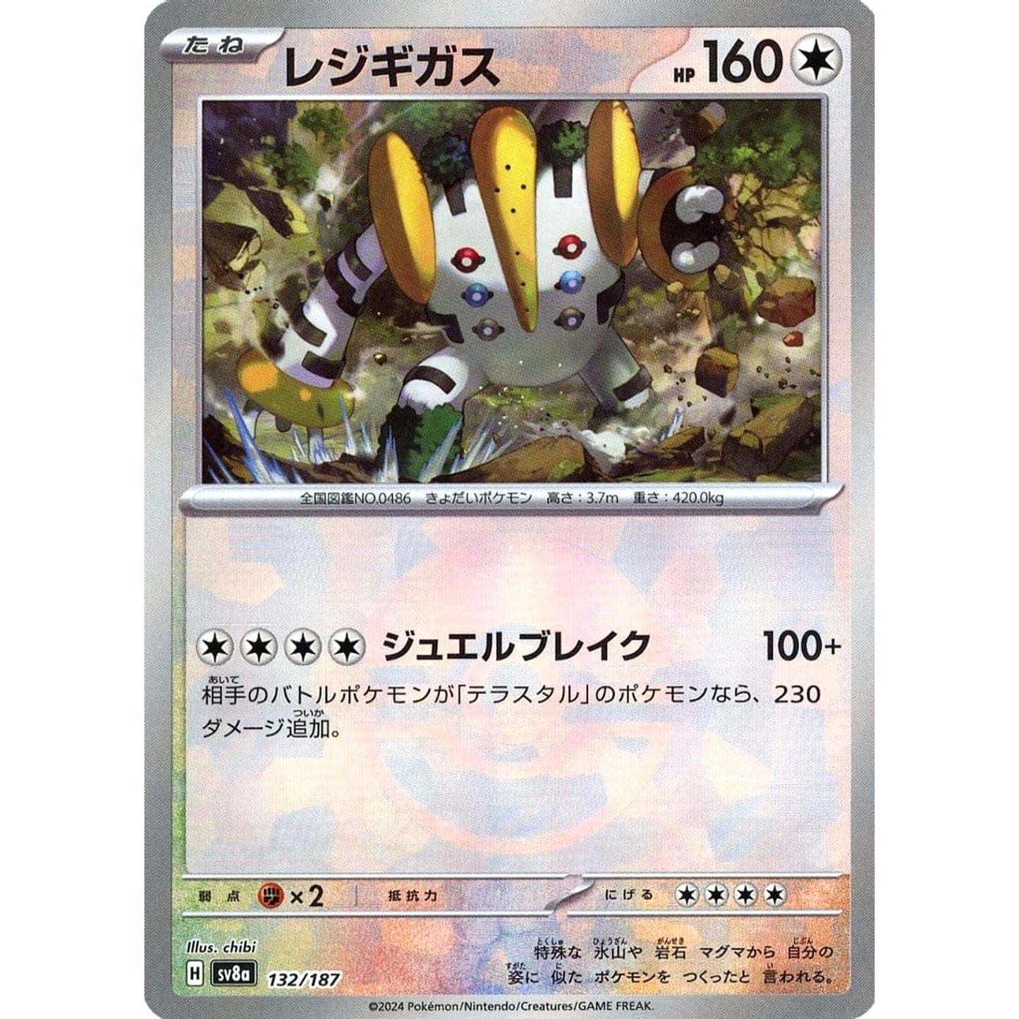 Pokemon Regigigas Reverse Holo 132/187 SV8a Terastal Fest ex Japanese Pokemon Card [USED]