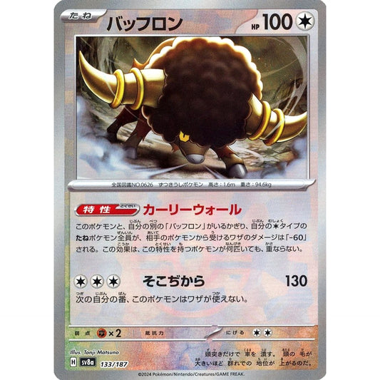 Pokemon Bouffalant Reverse Holo 133/187 SV8a Terastal Fest ex Japanese Pokemon Card [USED]