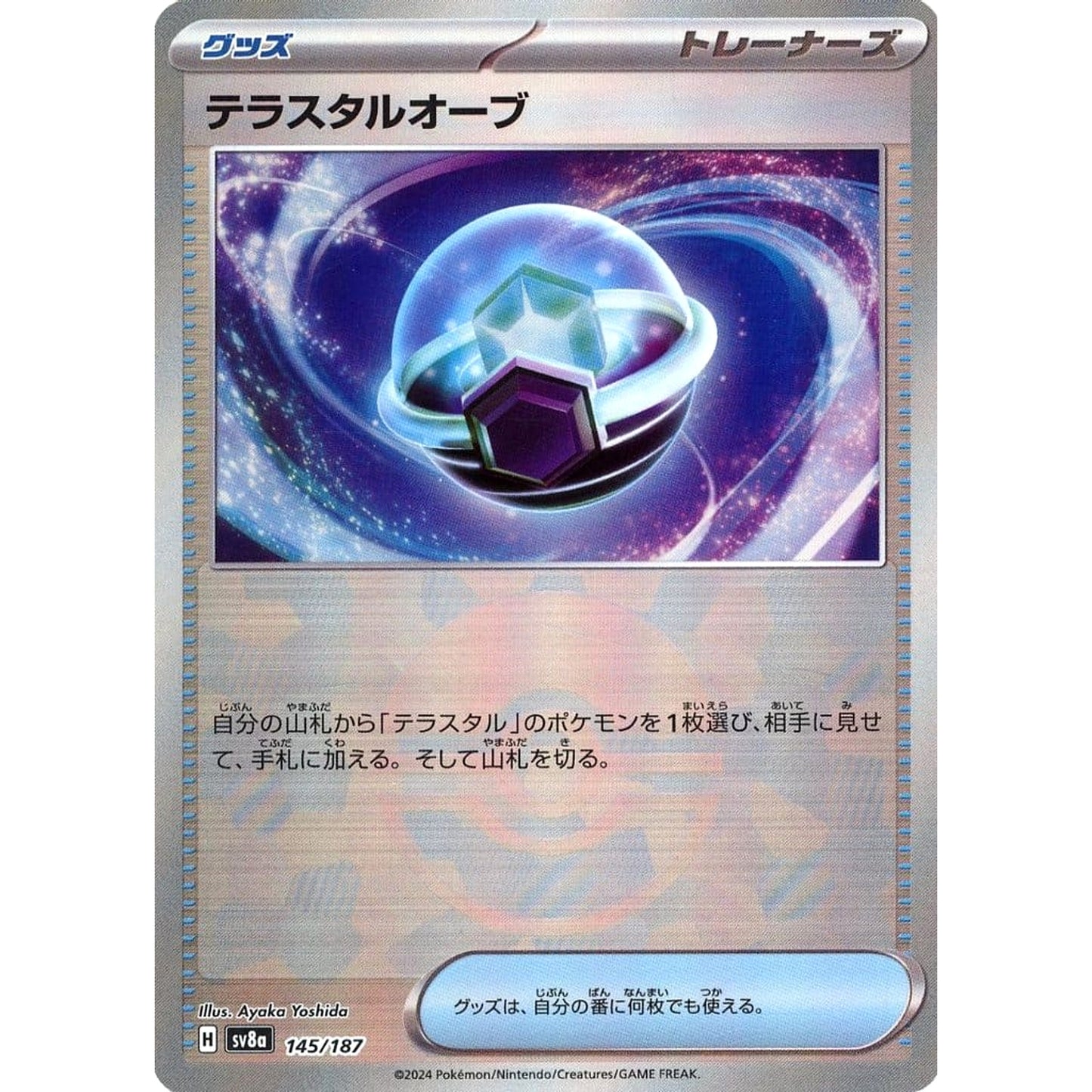 Pokemon Tera Orb Reverse Holo 145/187 SV8a Terastal Fest ex Japanese Pokemon Card [USED]