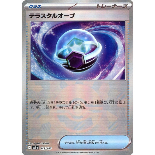 Pokemon Tera Orb Reverse Holo 145/187 SV8a Terastal Fest ex Japanese Pokemon Card [USED]