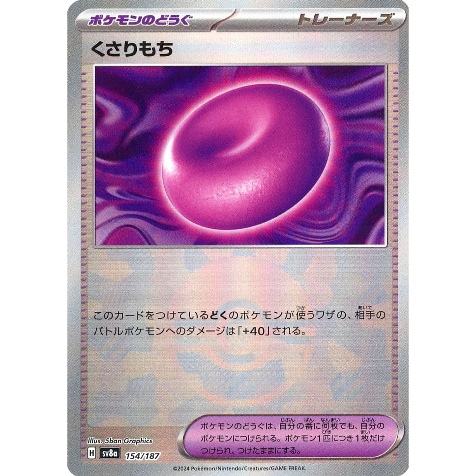 Pokemon Binding Mochi Reverse Holo 154/187 SV8a Terastal Fest ex Japanese Pokemon Card [USED]