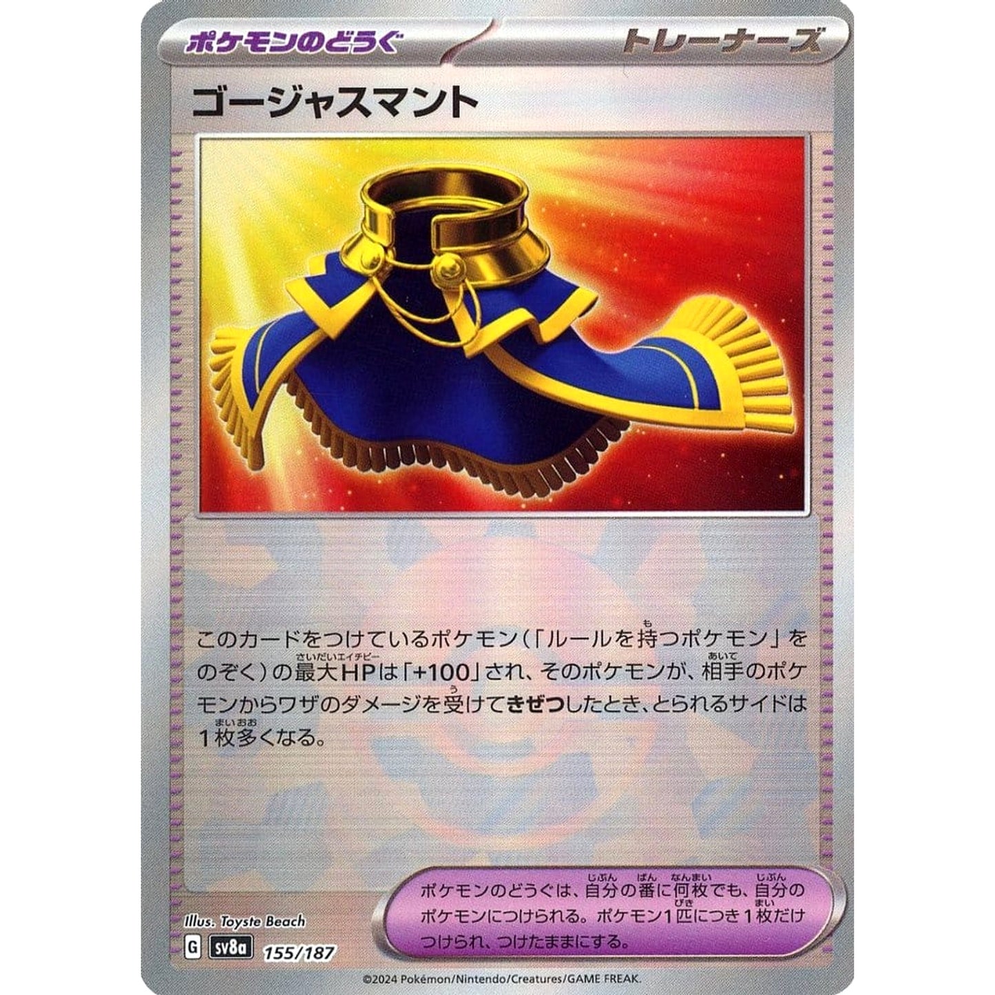 Pokemon Luxurious Cape Reverse Holo 155/187 SV8a Terastal Fest ex Japanese Pokemon Card [USED]