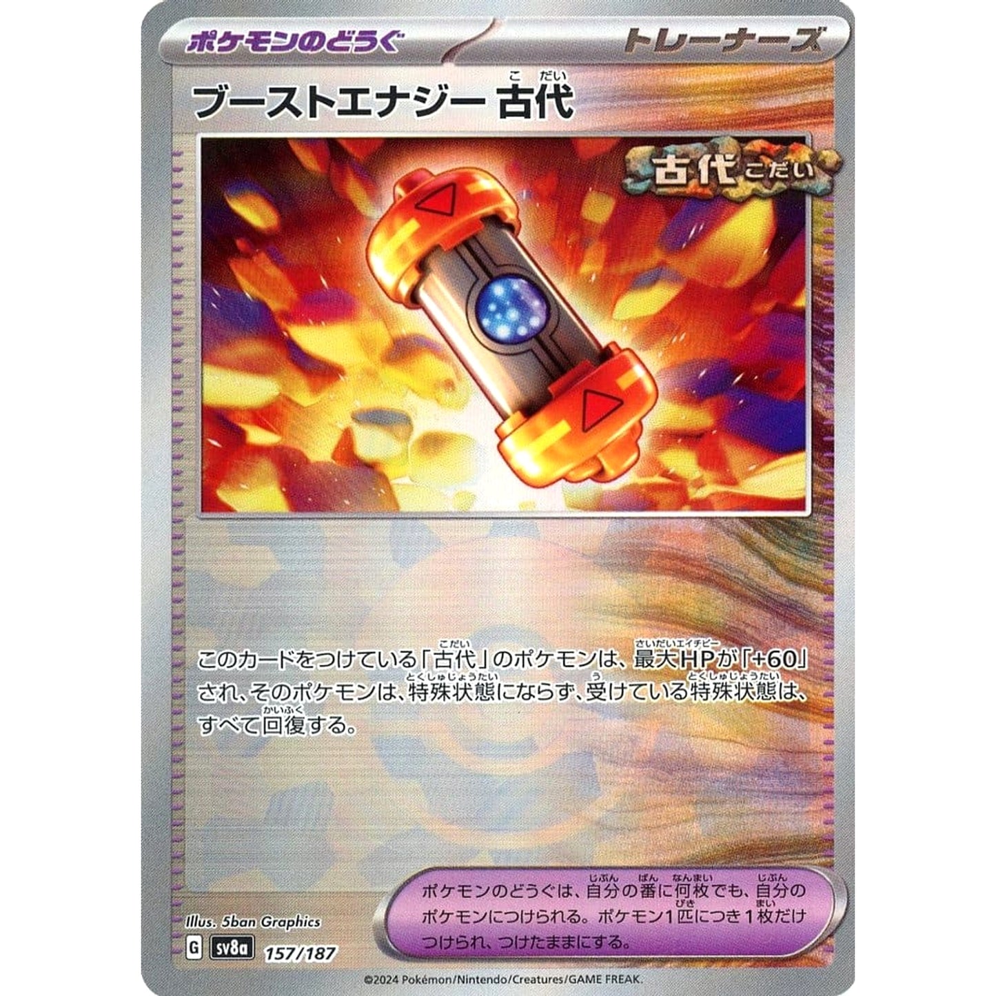 Pokemon Ancient Booster Energy Capsule Reverse Holo 157/187 SV8a Terastal Fest ex Japanese Pokemon Card [USED]